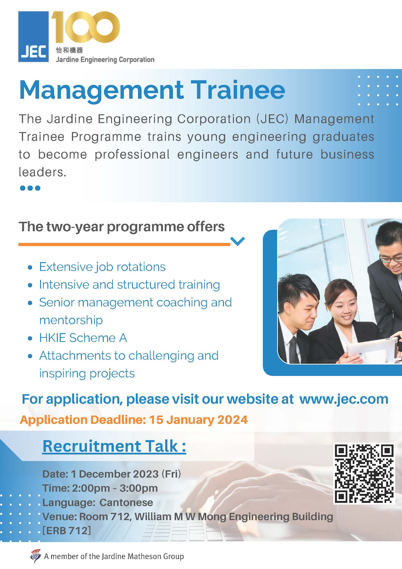 JEC Management Trainee Recruitment 2023 v2  (5)
